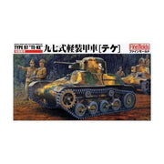 Fine Molds FM10 1/35 IJA Type 97 Light Armored Car Te-Ke