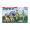 Fine Molds FM23 1/35 Imperial Japanese Army Tank Crew Set #2