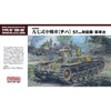 Fine Molds FM25 1/35 IJA Type 97 Chi-Ha Medium Tank Improved Hull