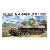 Fine Molds FM28 1/35 IJA Type 5 Medium Tank Chi-Ri