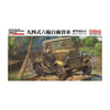 Fine Molds FM31 1/35 IJA Type 94 6-Wheeled Truck Canvas Top