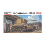 Fine Molds FM32 1/35 IJA Type 4 Medium Tank Chi-To