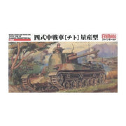 Fine Molds FM33 1/35 IJA Type 4 Medium Tank Chi-To