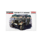 Fine Molds FM36 1/35 JGSDF Type 73 Light Truck withRecoilless Rifle