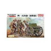 Fine Molds FM39 1/35 IJA Type 41 75mm Mountain Gun Infantry Regiment