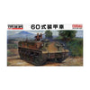 Fine Molds FM40 1/35 JGSDF Type 60 APC