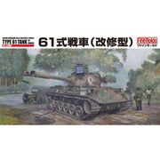 Fine Molds FM46 1/35 JGSDF Type 61 MBT Upgraded