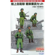 Fine Molds FM47 1/35 JGSDF Tank Crew Set 1965-90s