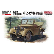 Fine Molds FM50 1/35 IJN Type 95 Scout Car Kurogane 4x4