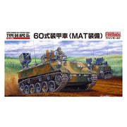 Fine Molds FM53 1/35 JGSDF Type 60 APC withMAT