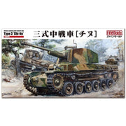 Fine Molds FM55 1/35 IJA Type 3 Medium Tank Chi-Nu