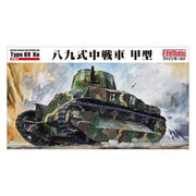 Fine Molds FM56 1/35 IJA Type 89 Medium Tank Ko