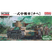 Fine Molds FM57 1/35 IJA Type 1 Medium Tank Chi-He