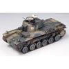 Fine Molds FM57 1/35 IJA Type 1 Medium Tank Chi-He