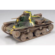 Fine Molds FM58 1/35 IJN Type 95 Light Tank Ha-Go Malayan Campaign