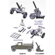 Fine Molds FM59 1/35 JGSDF 120mm Mortar RT with Heavy Mortar Towing Truck