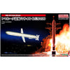 Fine Molds FP29 1/72 RGM-109 Tomahawk Cruise Missile