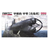 Fine Molds FS02 1/72 IJN Midget Submarine A-Target Type A Pearl Harbour