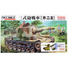 Fine Molds 35720 1/35 IJA Tank Destroyer Type-3 Honi-3 With Interior