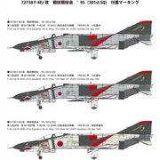 Fine Molds 72738 1/72 JASDF F-4EJ Kai Jet Fighter 301st Squadron TAC Meet 1995