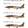 Fine Molds 72936 1/72 Grumman F-14A Tomcat IAIAF Limited Edition
