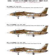 Fine Molds 72936 1/72 Grumman F-14A Tomcat IAIAF Limited Edition