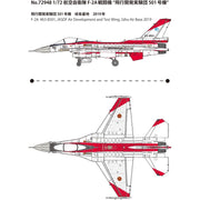 Fine Molds 72948 1/72 JASDF F-2A Fighter Air Development and Test Wing No.501