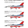 Fine Molds 72949 1/72 JASDF F-2B Air Development and Test Wing No.101
