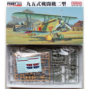 Fine Molds FB13 1/48 IJA Ki-10-II Type 95 Fighter Perry