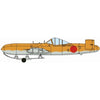 Fine Molds FB16 1/48 MXY-7 Ohka Training Aircraft*