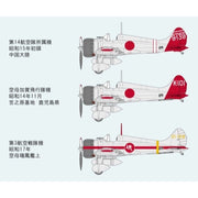 Fine Molds FB21 1/48 IJN Carrier Fighter Mitsubishi A5M4 Claude