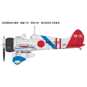 Fine Molds FB22 1/48 IJN Type 96 Carrier Fighter Mitsubishi A5M4 Claude Soryu Aircraft Group