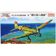 Fine Molds 1/48 Type97 Recon Aircraft II 8th Squ