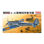 Fine Molds FB9 1/48 Type 1 Fighter Oscar Manchoucuo Air Force Plastic Model Kit