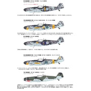 Fine Molds FL14 1/72 Messerschmitt Bf109 G-6 Suomen Ilmavoimien Plamo Japan Toy