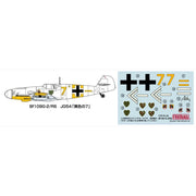 Fine Molds FL18 1/72 Messerschmitt Bf 109 G-2/R6 JG54 Grunherz