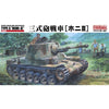 Fine Molds FM20 1/35 IJA Tank Destroyer Type3 HONI-3 Plastic Model Kit