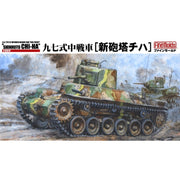 Fine Molds FM21 1/35 IJA Type97 Improved Medium Tank New Turret Shinhoto Chi-Ha Plastic Model Kit