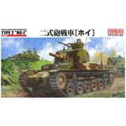 Fine Molds FM24 1/35 IJA Tank Destroyer Type 2 Ho-I