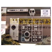 Fine Molds FM24 1/35 IJA Tank Destroyer Type 2 Ho-I