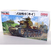 Fine Molds FM24 1/35 IJA Tank Destroyer Type 2 Ho-I