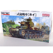 Fine Molds FM24 1/35 IJA Tank Destroyer Type 2 Ho-I