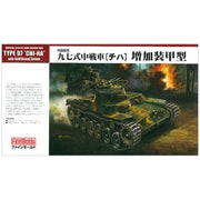 Fine Molds FM27 1/35 Type 97 Chi-Ha Middle Tank w/ Additional Armor
