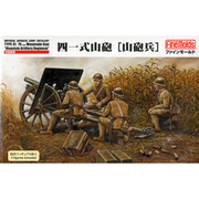 Fine Molds 1/35 Imperial Japanese Army Type 41 75mm Mountain Gun