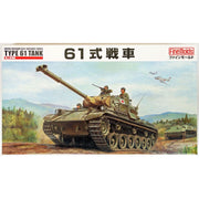 Fine Molds FM43 1/35 JGSDF Type 61 Tank