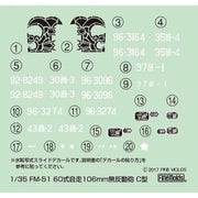 Fine Molds FM51 1/35 JGSDF Type 60 Self-Propelled 106mm Recoilless Gun Model C