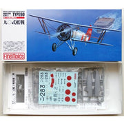 Fine Molds FP21 1/72 IJN Nakajima Type 90 A2N1-2 Carrier Fighter