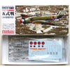 Fine Molds FP22 1/72 IJA Kawasaki Type 5 Fighter I Kawasaki Ki-100-I Bubble Canopy Tony