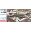 Fine Molds FP22 1/72 IJA Kawasaki Type 5 Fighter I Kawasaki Ki-100-I Bubble Canopy Tony