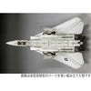 Fine Molds FP30 1/72 US Navy F-14A Tomcat